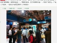 富士施乐宣布“精彩服务”售后服务品牌