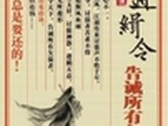 盛大Youni（有你）引发社交支付热
