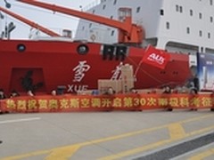 一次“说走就走”的奥克斯极地之旅