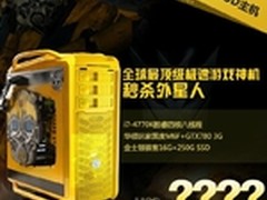 双11的甜点 影驰高端显卡平台预购开始