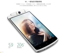 11什么值得买 OPPO旗舰店多款手机促销