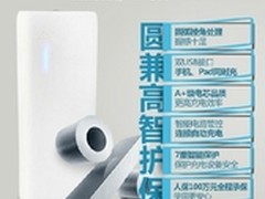 拒绝充电烦恼 爱国者电源D110逆袭而来