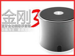 艾特铭客时刻准备着 迎接神一样的对手