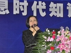 信息时代知识型HR管理论坛在京召开