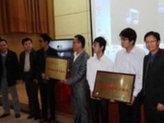 方正电子开启校招与北科大共建实习基地