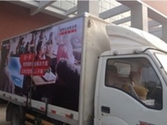 联想教育 让知识面前人人平等 