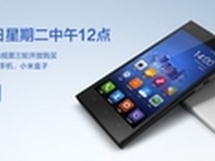 能买到的最低价 亚马逊红米仅售999元