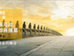 白皮书：实时业务在新全球市场大获全胜