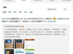 红米联通双卡双待版 11月5日799元开卖