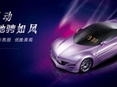 气质女性雷达预警仪 得科DK-181A仅588