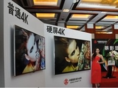 3D更精“彩”权威机构证实硬屏4K更优秀