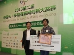 中科院“深度学习算法”夺百度20万大奖