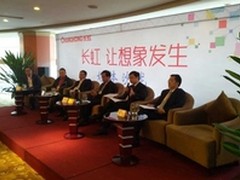长虹叶洪林：2014将全面放弃非智能电视