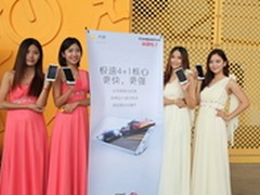 酷派大观4体验会圆满结束 线上活动开启