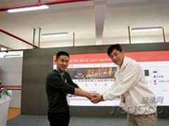 阿里携青橙宣布进军手机超级定制