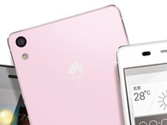 或售2699 传华为P6S将于11月发布
