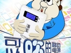 用移动电源测酒驾 “酒宝”上市获好评