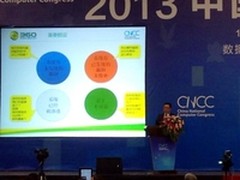 360谭晓生详解大数据时代网站安全