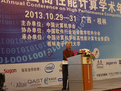 天河二号问鼎2013年度TOP100超算排行榜