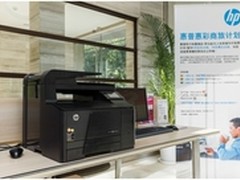 惠普“惠彩商旅计划”走进星程酒店