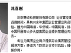 资金费用需一体化管理