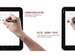 东芝AT10PE笔记软件TruNote详解