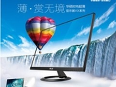 华硕超薄显示器VX239H-W展现纯白诱惑