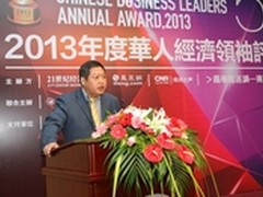三洋金友华畅谈实业发展之路