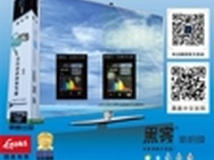 黑客国美大热 防近视贴膜成行业主流