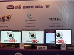 护眼大作战  明基滤蓝光不闪屏显示器