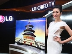 至尊品味 LG曲面OLED独占电视行业鳌头