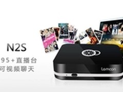 双11精品推荐：播放器莱檬N2S超强爆款