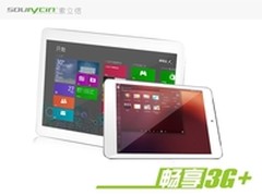 五大标准 索立信3G+系列平板的必备要素
