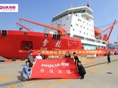 南北极科考指定产品帝度冰箱正式使用