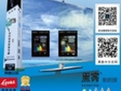 点燃创意火花理光超短焦创意投影赛开启