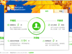 中国最透明的安全软件：百度杀毒上线