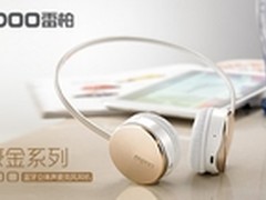 苹果金属工艺 雷柏土豪金S500蓝牙耳机
