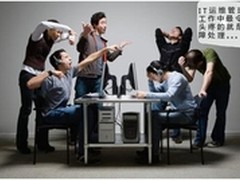 您的IT运维故障管理还处于救火式阶段吗