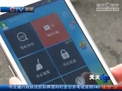 酷开再亮剑 直降1000迎战双11