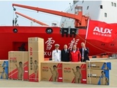奥克斯空调 以品质利器战胜南极严寒