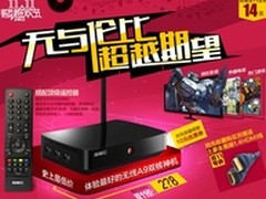 双十一抢先杰科双核R1“神秘价”引围观