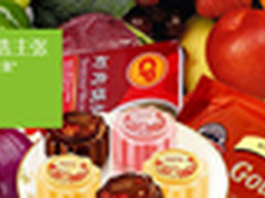 走进顺丰优选：信息化推动供应链变革