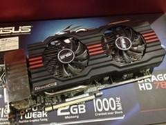 直降再送礼券 华硕龙骑士HD7850售1349