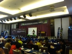 强强联手技嘉携手英伟达烟台网吧交流会