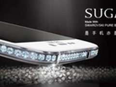 施华洛世奇大探秘 SUGAR手机工艺解读