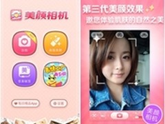 自拍秘籍大公开 教你1秒变“神仙姐姐”