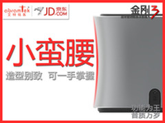 金刚3蓝牙全功能悬浮音箱传承金刚系列