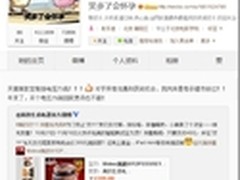 巧用社交媒体美的电器双十一欲实现多赢