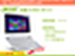 触控又来袭 买本指数盘点超值触控机型