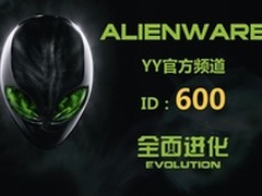 ALIENWAREYY官方频道近期开业 敬请关注
